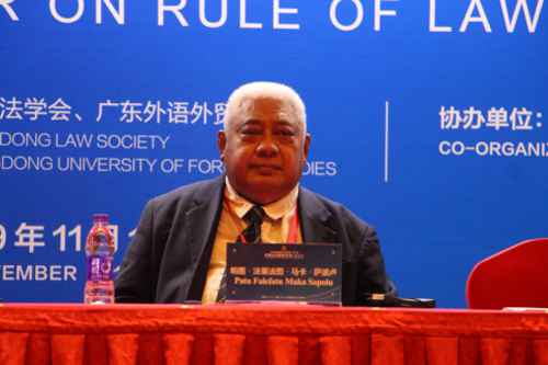 “中国-大洋洲法治相助研讨会”在穗乐成举行