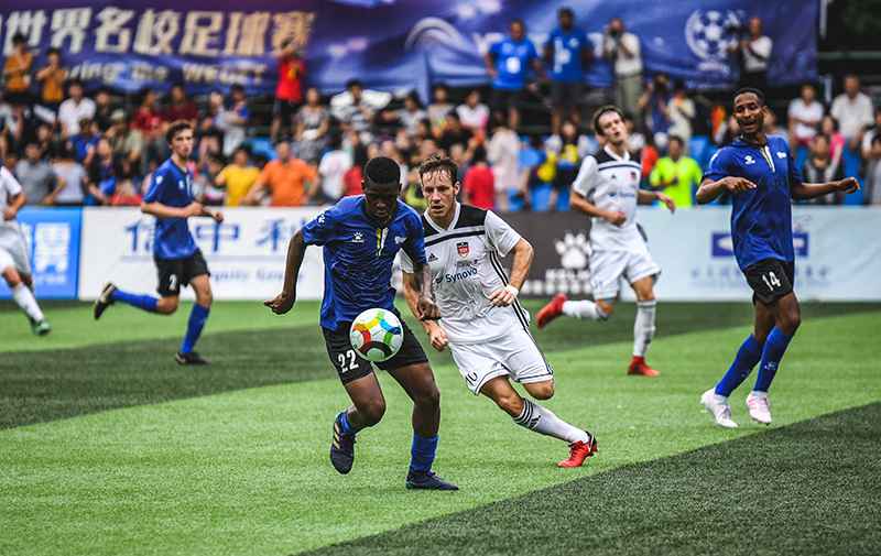 世界名校足球赛在广州落幕 图宾根大学持续三年夺冠