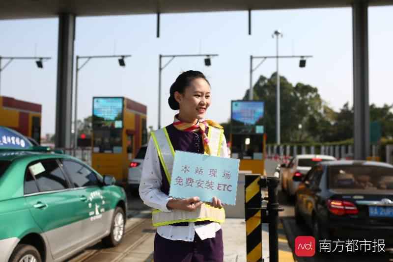 广州高速ETC车道改良完成 明年1月1日起新旧切换