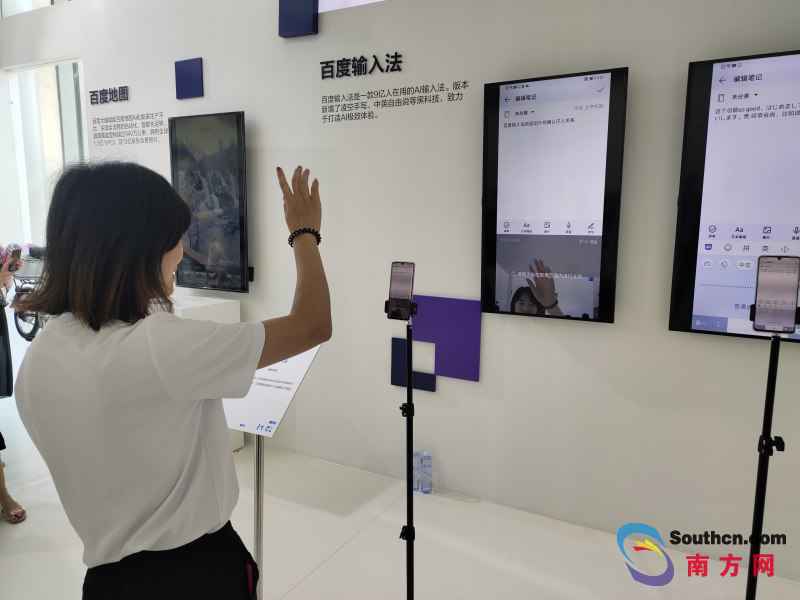 直击2019百度AI开拓者大会，最新AI技能及计谋齐表态