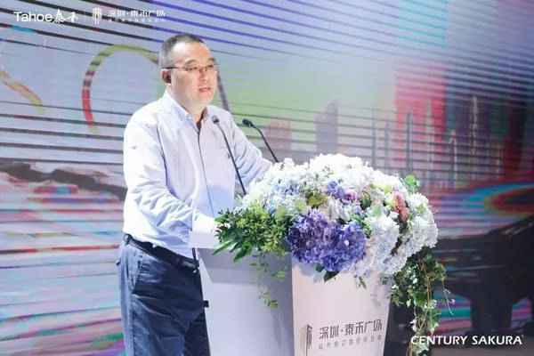 泰禾副总裁全忠与深圳业界坦诚沟通，直面房企千亿阵痛