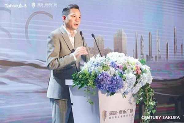 泰禾副总裁全忠与深圳业界坦诚沟通，直面房企千亿阵痛
