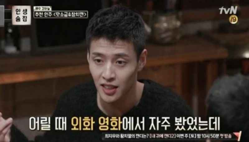 姜河那有多能喝?而他最爱的下酒席是什么你知道吗?