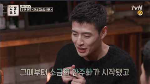 姜河那有多能喝?而他最爱的下酒席是什么你知道吗?