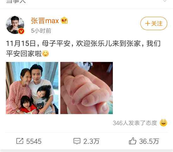 1574235249146299.jpg 蔡少芬三胎平安产子 又是幸福的一家人!