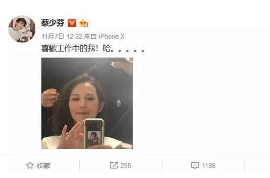 1574234968660494.jpg 演员张晋晒照喜得贵子报平安 蔡少芬与家人合照开心笑