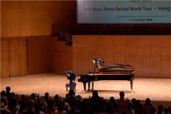 吴牧野香港演奏《我的故国》