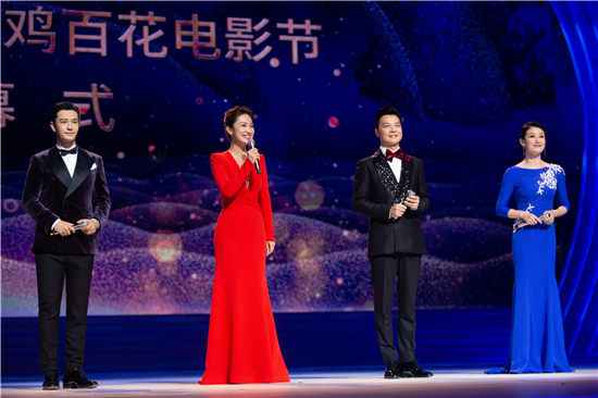 1574219055713554.jpg 黄晓明跨界挑战金鸡百花影戏节主持