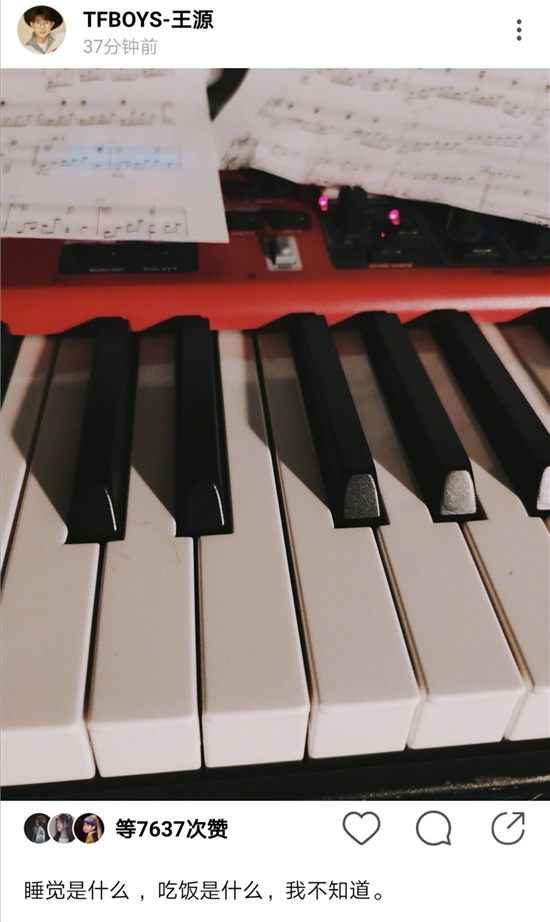 1574135036957012.jpg 演员王源更新留学“废寝忘食”日常,日本拍摄花絮惊喜上线