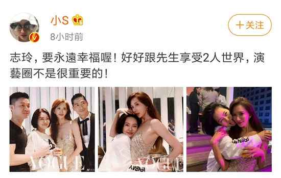 1574133057918292.jpg 这是什么神仙友情?小S给志玲姐姐奉上诚挚祝福