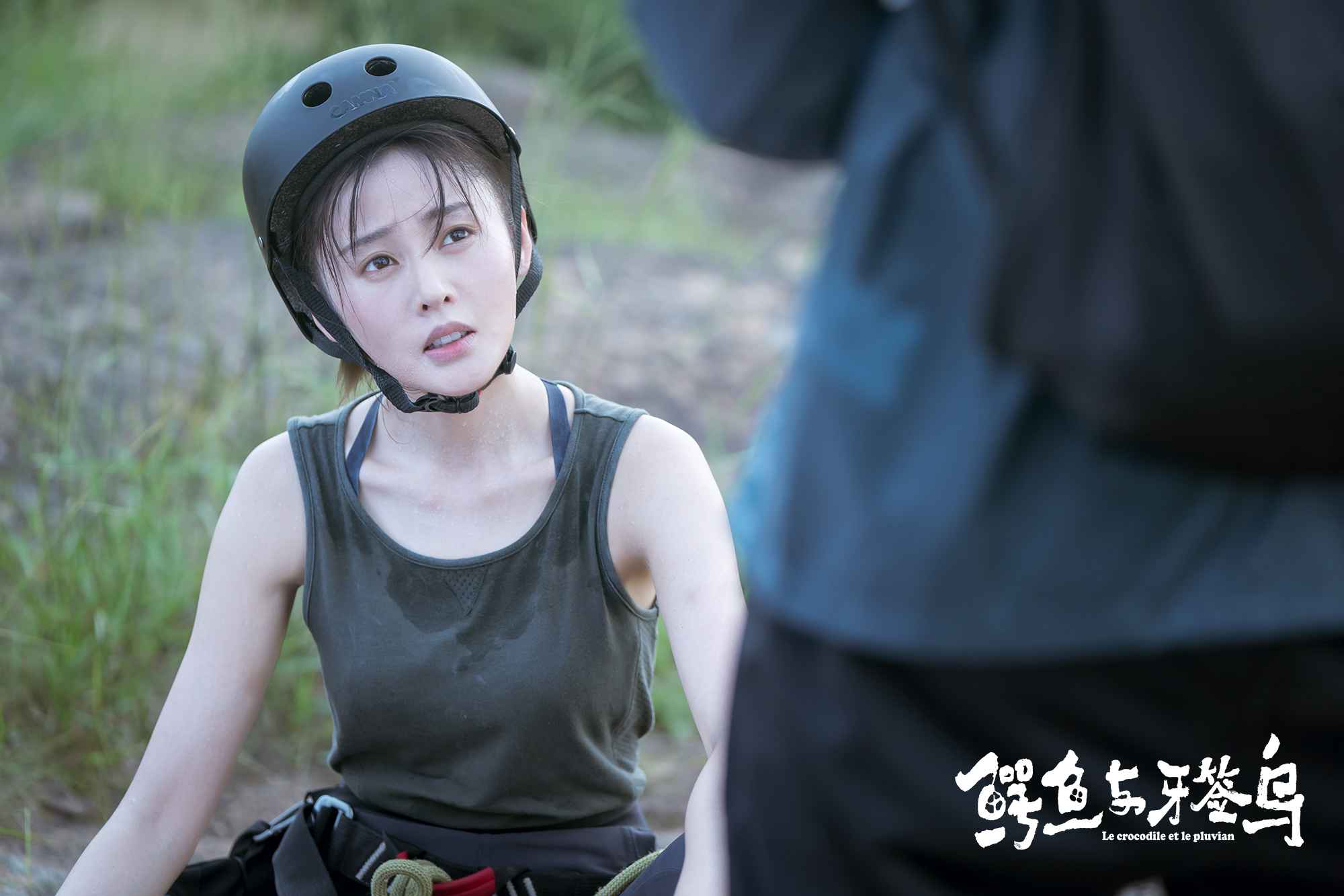 《鳄鱼与牙签鸟》张天爱为戏攀岩 网友：“南”上加难