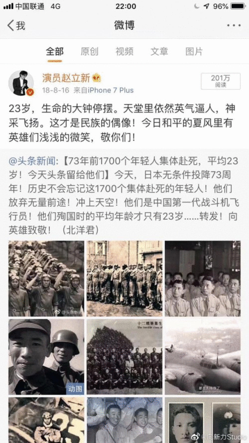 赵立新惨遭换脸，网友：惋惜了他一身才能擦肩《庆幸时代》 