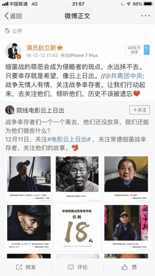 赵立新惨遭换脸，网友：惋惜了他一身才能擦肩《庆幸时代》 