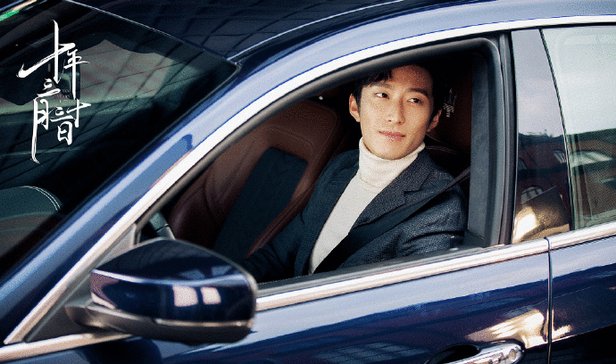 气质slay！窦骁《十年》燃情开播 霸总攻势开启