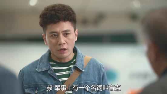 《在远方》姚远另辟门路搞定航运大单，再现快递行业生长过程