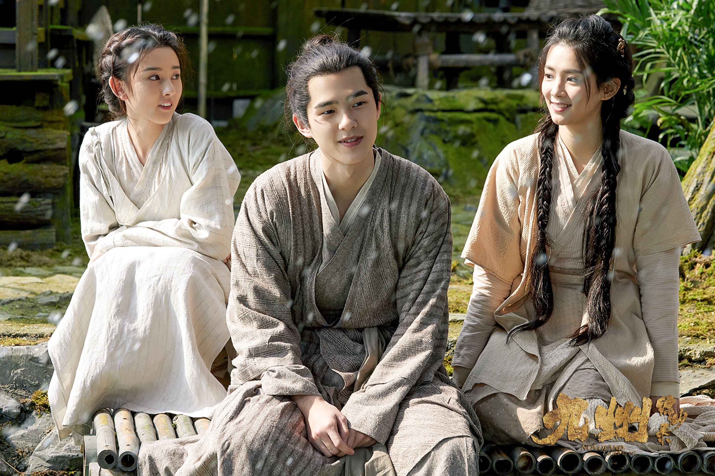 《九州缥缈录》飞腾迭起 刘昊然死而复活“黑化”判若两人