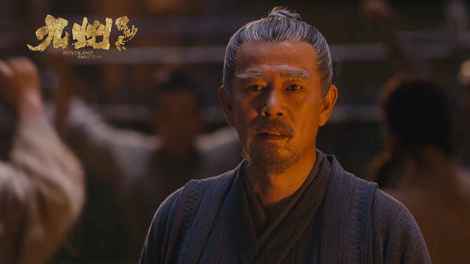 江柏萱《九州缥缈录》背弃大宗主 羽族身份遭曝光引争议