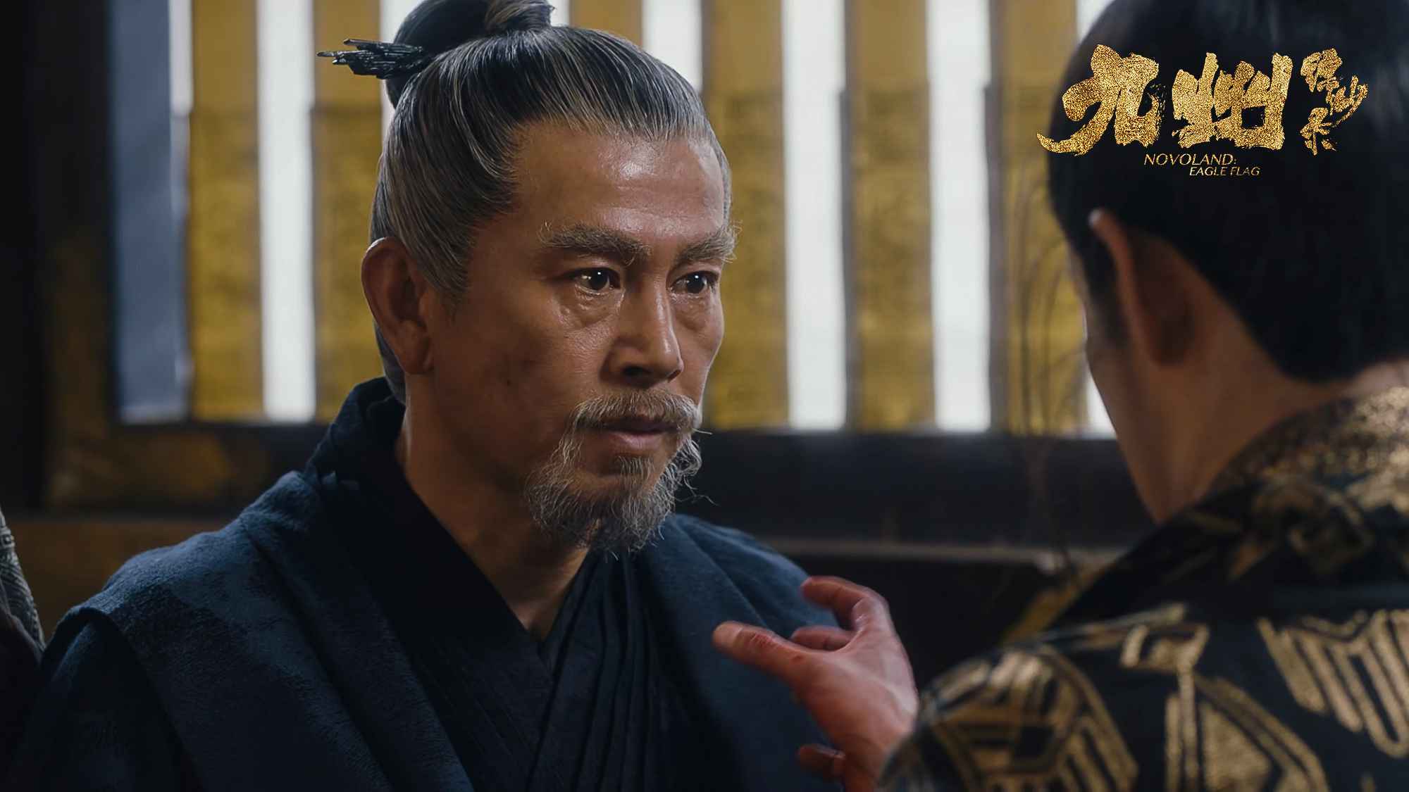 江柏萱《九州缥缈录》背弃大宗主 羽族身份遭曝光引争议