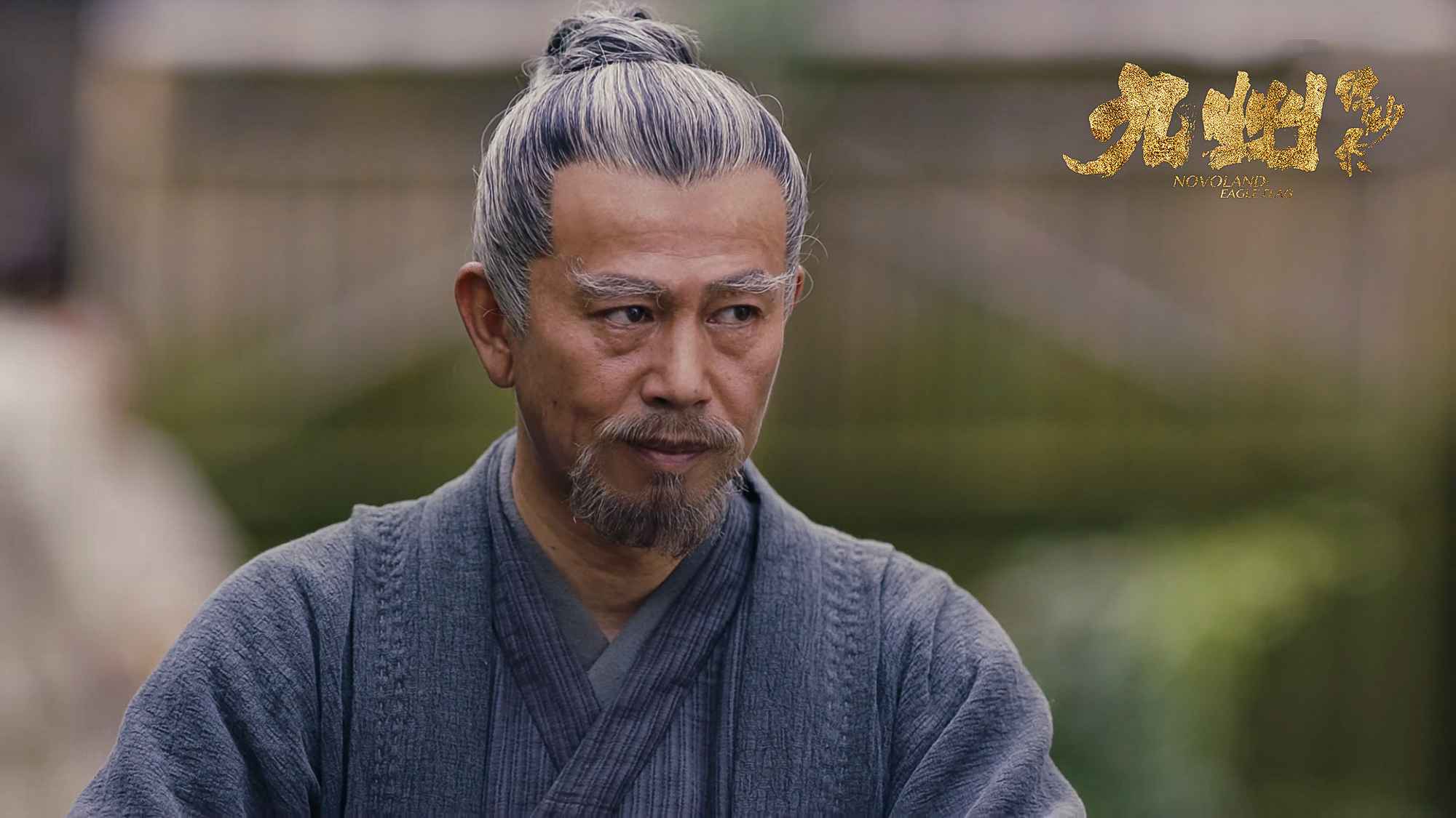 江柏萱《九州缥缈录》背弃大宗主 羽族身份遭曝光引争议