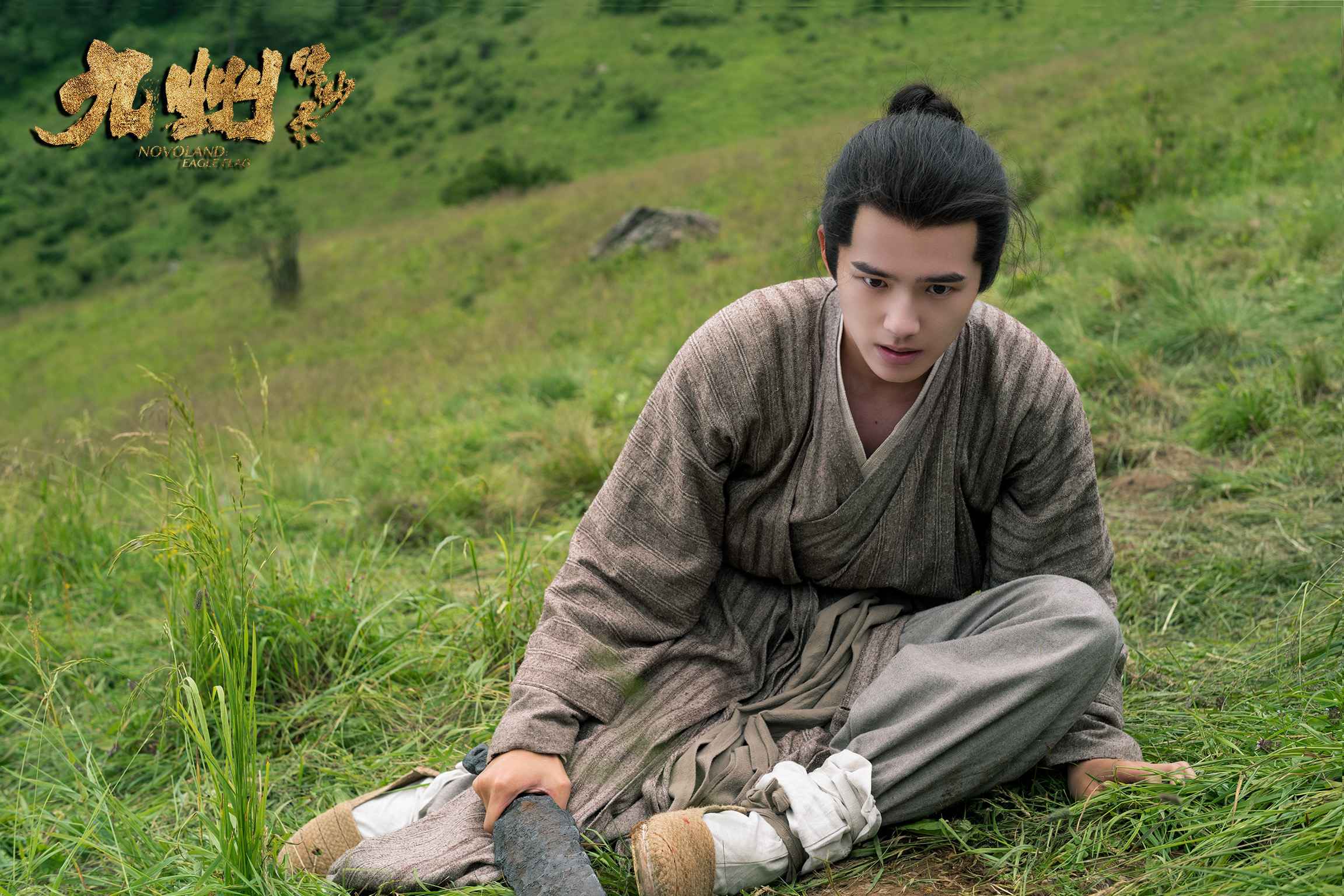 《九州缥缈录》收视强劲问鼎新高，刘昊然再陷存亡危机