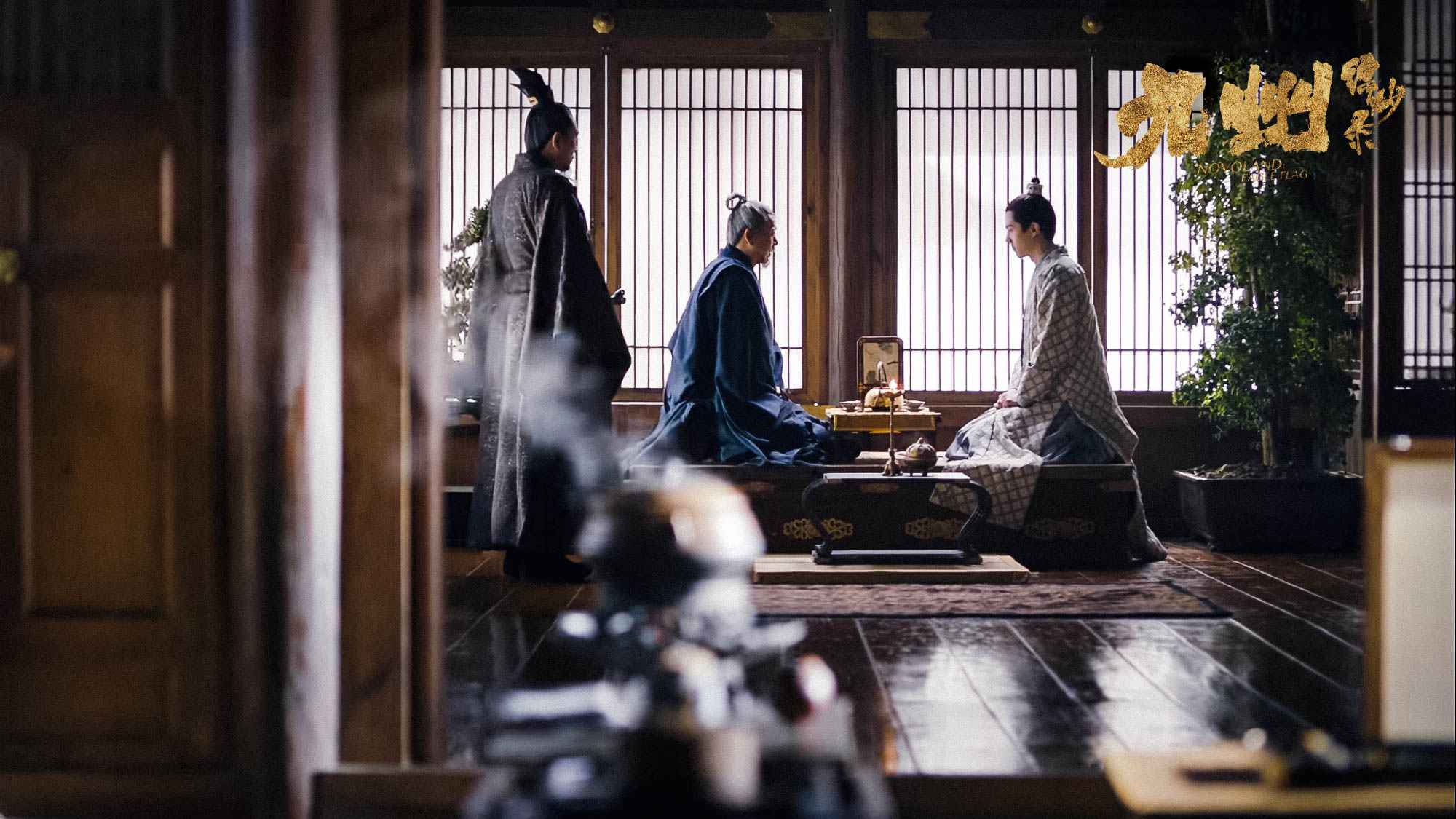 江柏萱《九州缥缈录》在线演出彩虹屁 铁皇翼天瞻面圣求诏书