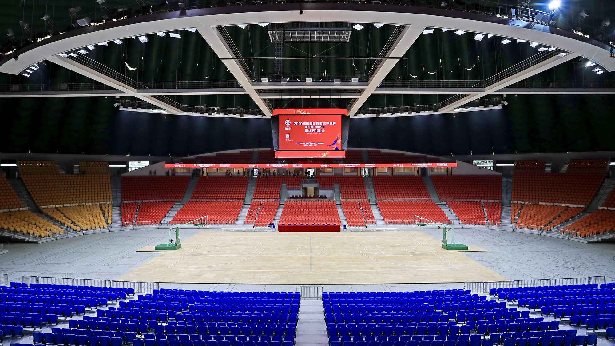 篮球世界杯百日倒数 广州体育馆升级改良迎赛事