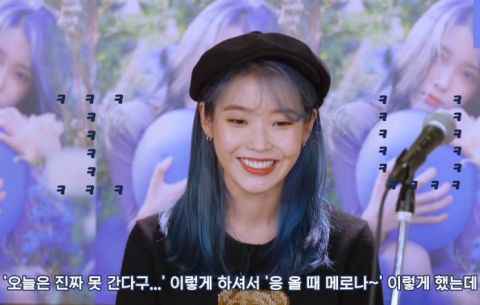 「这对至亲姊妹真的太可爱」超教材气的刘寅娜现身IU所有演唱会！