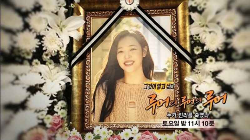 那些骂Sulli的人都是什么心态？