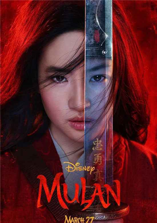 新版花木兰海报来了？刘亦菲再次惊艳粉丝们