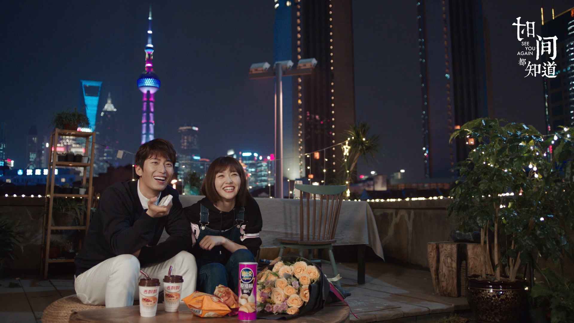 《时间都知道》唐嫣窦骁上演“樱花吻” 网友：加减佳偶锁了