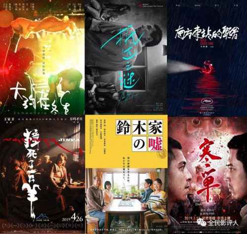 戏精学院决赛在即，全民影评人计划来袭