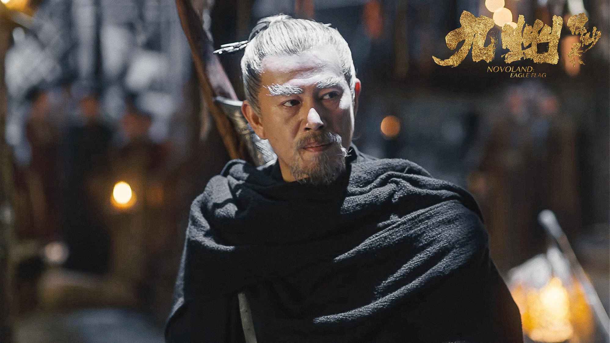 江柏萱《九州缥缈录》热播中 天驱铁皇排众议助吕归尘登宗主位