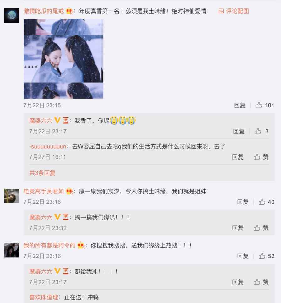 张震《宸汐缘》逆袭《沙丘》杀青 海内小荧幕国际好莱坞均已“震香”