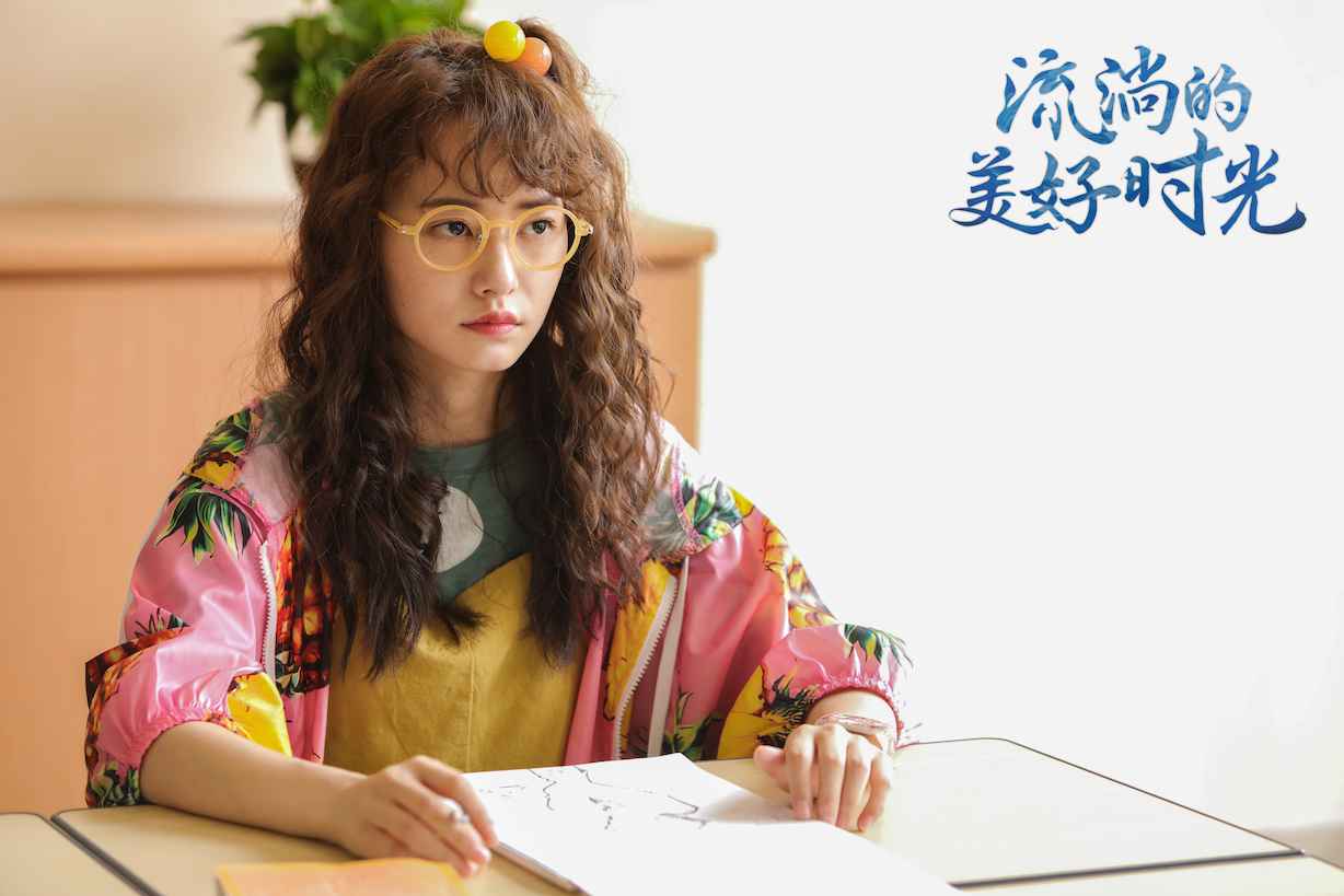 《流淌的优美年华》今天收官 柴碧云发文：感激掩护郝湉的你们