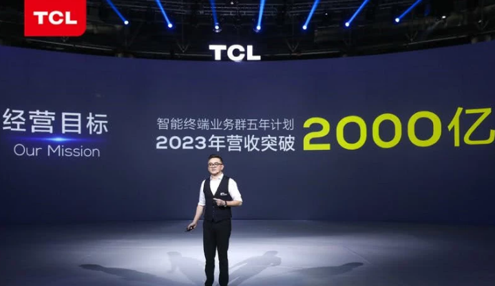 TCL家电业务转型智能 京东方改装出产线为新iPhone做筹备