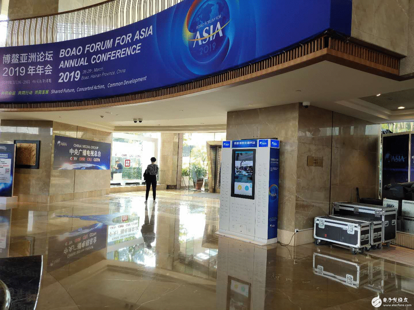 来电共享充电宝联袂“博鳌通”持续三年处事博鳌亚洲论坛