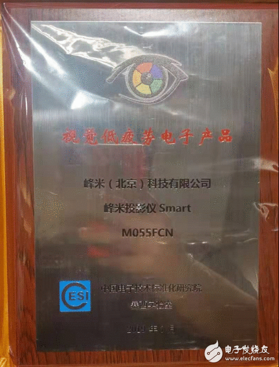 声色无线 随心点播 峰米Smart让追剧更出色