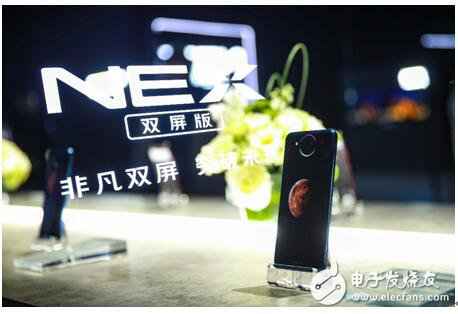 vivo NEX双屏版正式开卖线上线下销售火爆