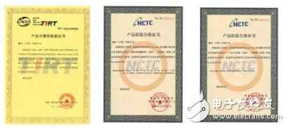 戴尔宣布最小商用翻转本 获CES创新奖