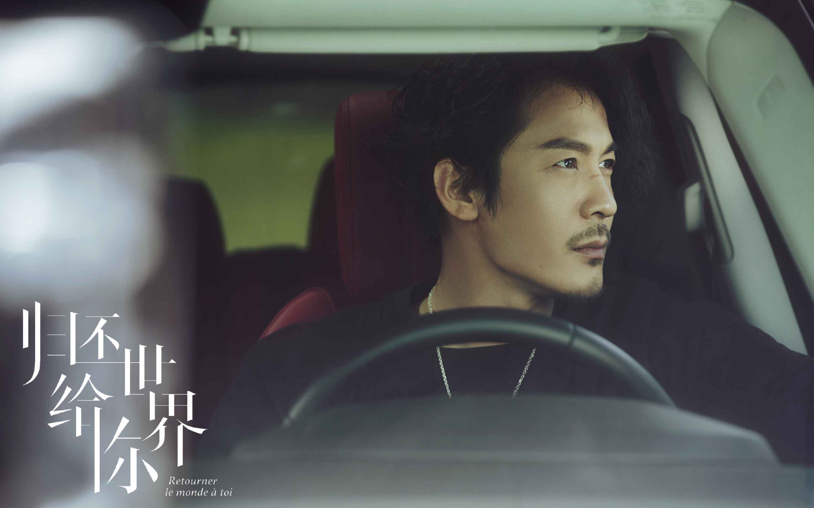 实时热点:王东《偿还世界给你》今天开播 《都挺好》后上演职场恋爱竞赛战