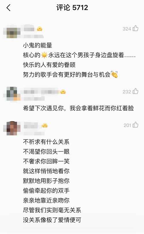 头条新闻:QQ音乐「S制造」永彬Ryan.B《像极了》实力刷屏三大榜单