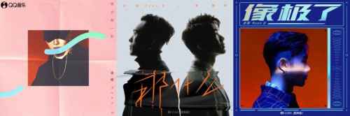 头条新闻:QQ音乐「S制造」永彬Ryan.B《像极了》实力刷屏三大榜单