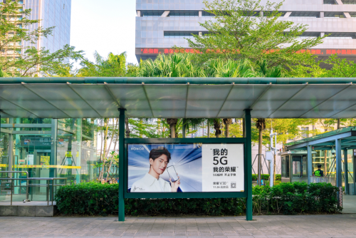 时事热点:李现､黄景瑜双大使亮眼泛起荣耀V30手机“5G标杆,不止于快”