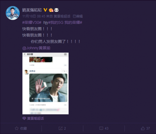 时事热点:李现､黄景瑜双大使亮眼泛起荣耀V30手机“5G标杆,不止于快”