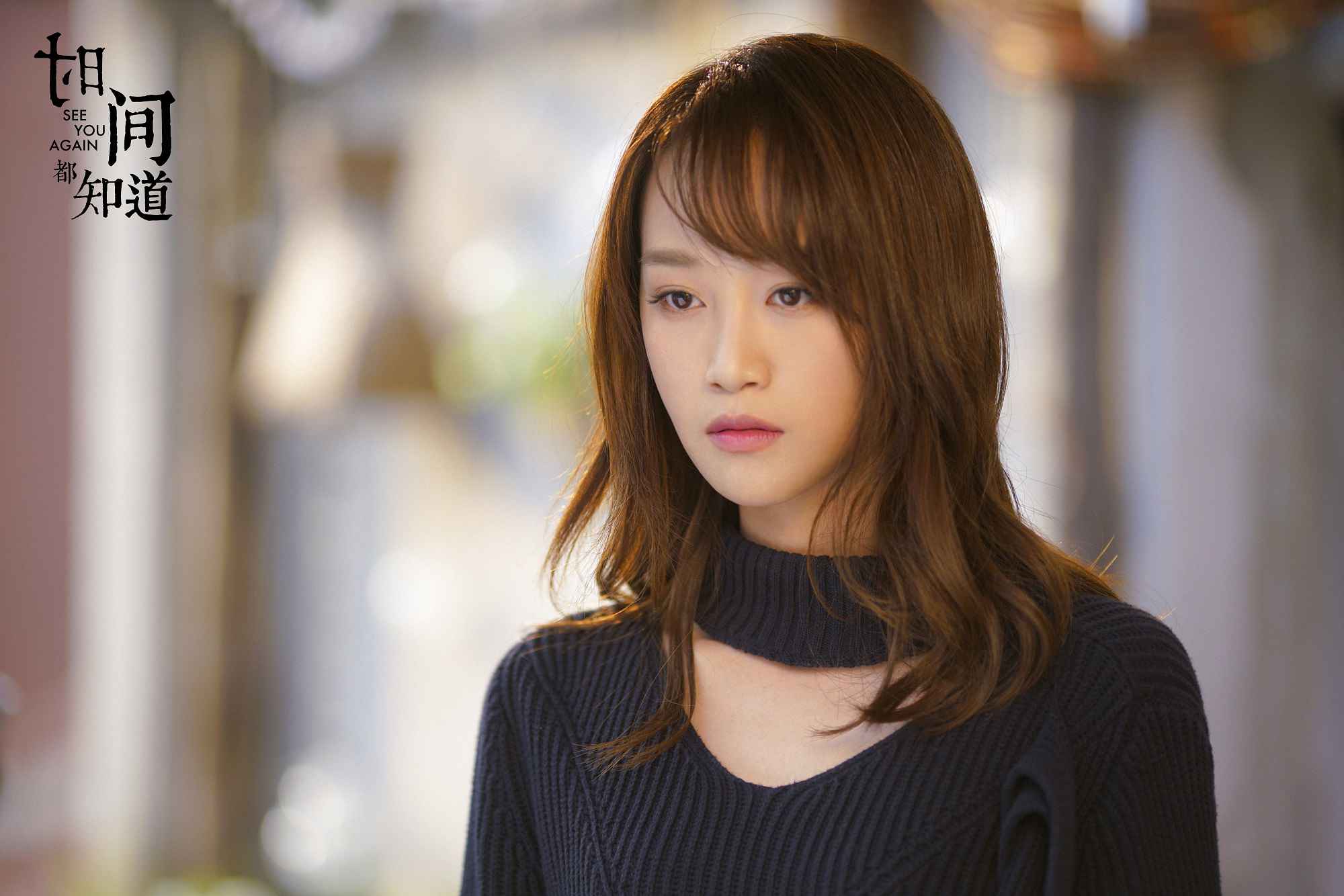 头条最新消息:蓝盈莹《时间都知道》情绪发作 扎心演技实力获赞