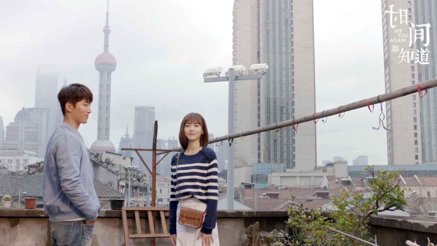 今日新鲜事:一百块先生重现初恋心动 《时间都知道》“加减佳偶”甜蜜爆表