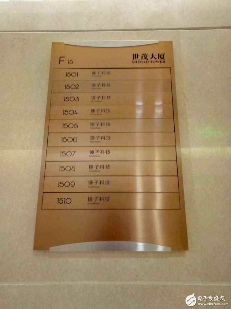 新闻头条:锤子科技最新动静：罗永浩和它的情怀锤子科技上演存亡时速