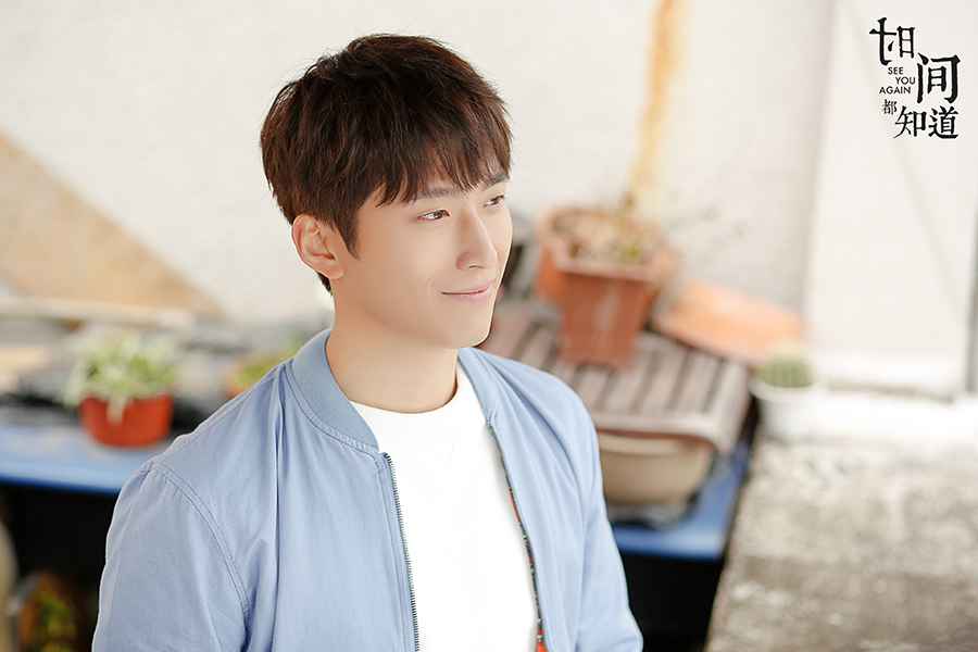 今日热点:为梦刚强与爱重逢 窦骁《时间都知道》暖愈上线