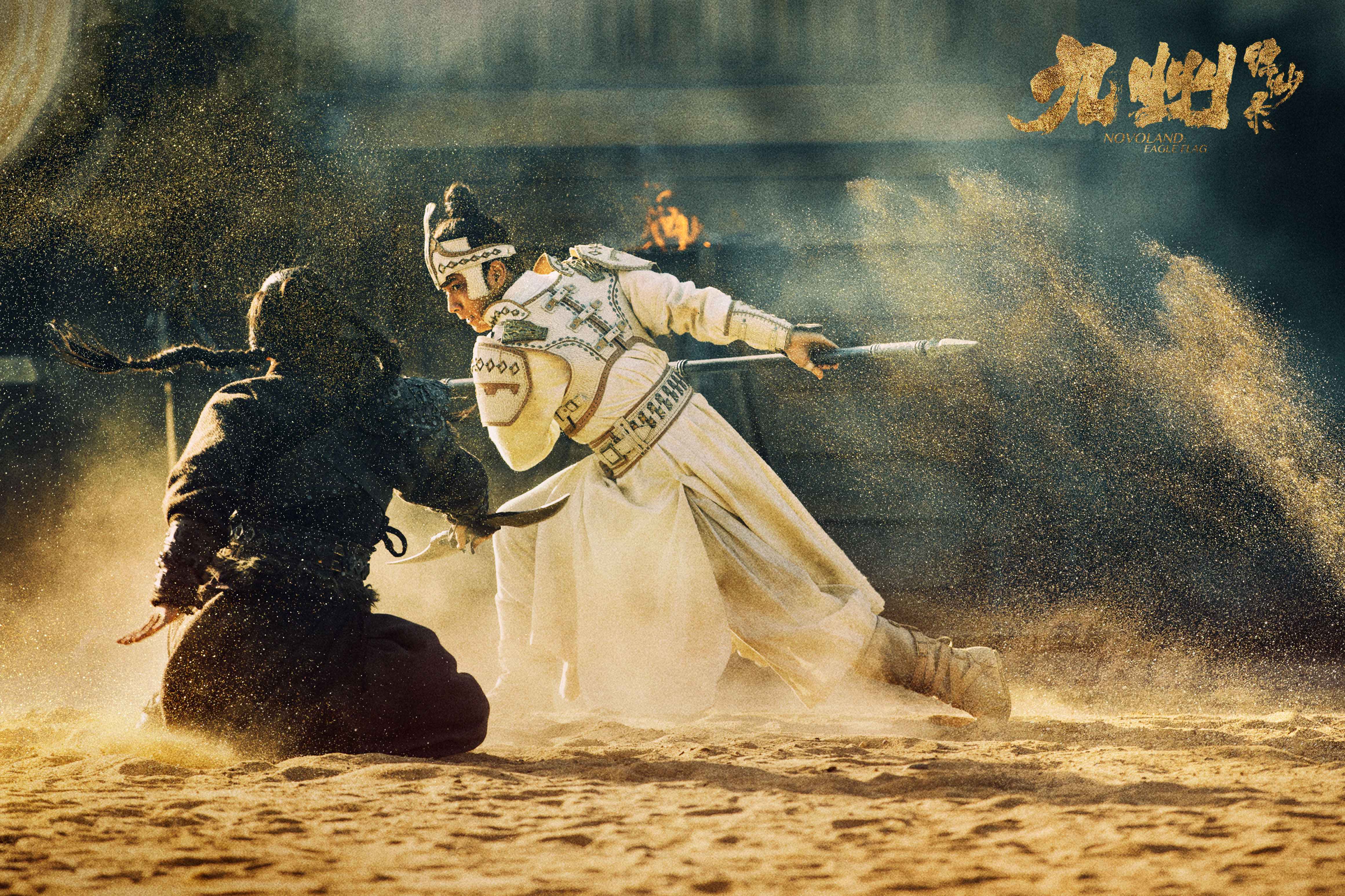 热文:《九州缥缈录》昨日开播 刘昊然宋祖儿陈若轩少年英雄集结