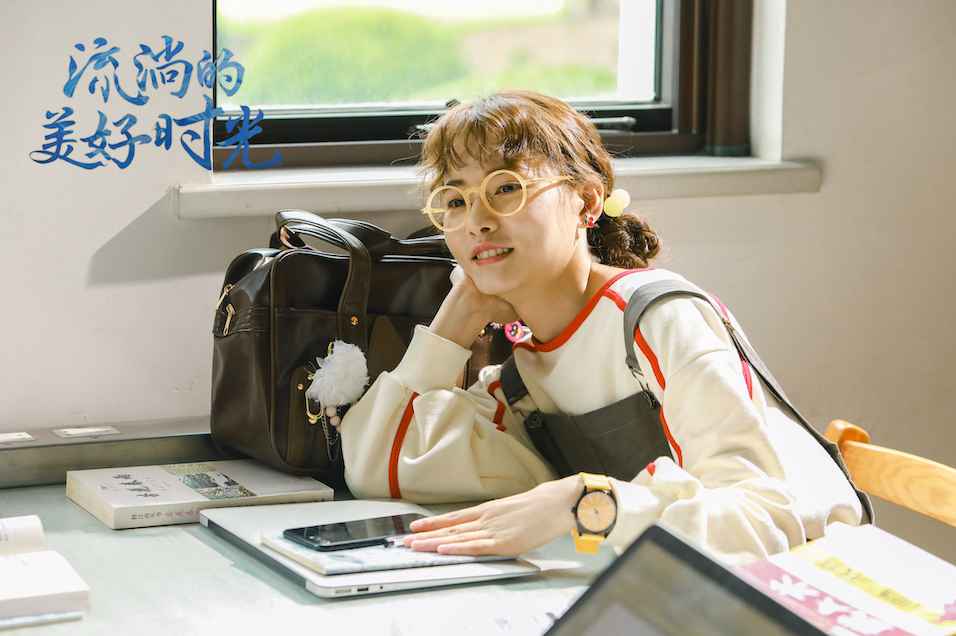 热点:柴碧云《流淌的优美年华》开启职场挑战 演绎大学生结业图鉴